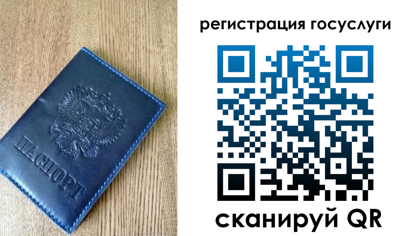 прописка в Судаке