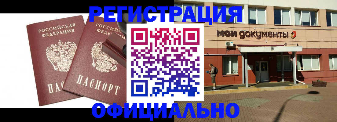 временная регистрация госуслуги в Судаке